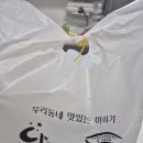 달 떡볶이 청라점