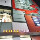 미스터시래기 산본점 | 산본 롯데피트인 맛집 미스터시래기에서 맛있는 불고기 전골 먹고왔어요 :)