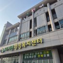 이서면 소로1-55(혁신) | W5. 완주 혼인신고 및 결혼축하금 신청 후기