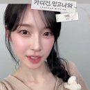 26.10.29 포토이즘 인스타 릴스 아린 이미지