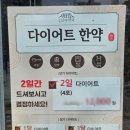 영천심야약국 이미지