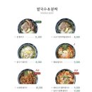 인더비엣