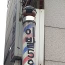 한성이용원 이미지