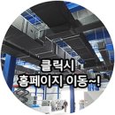 (주)행복약품 이미지