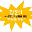 설앤빈 이미지