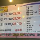 강릉황소갈비 네이버블로그