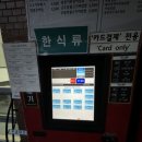 부경대학교 위드센터 학생식당 네이버블로그