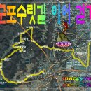 당숲길 이미지