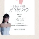 하이.미헤어 이미지
