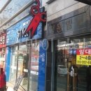 성문학원빌딩 이미지