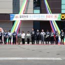 농산물산지유통센터 이미지