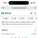 네일;바나나 네이버블로그