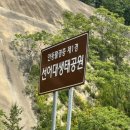 선어대생태공원 이미지