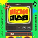 미디어29 티스토리