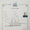 사이다 법률행정사사무소 이미지