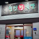 청량왕족발 이미지