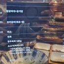 담꾸소 소고기화로 이미지