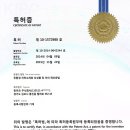 한미르시스템 이미지