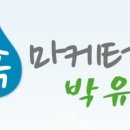 윤진파트너스