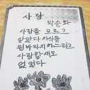 영광 여인숙 이미지