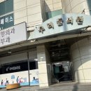 우리들소아과의원 이미지