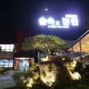 숲속의 정원 이미지