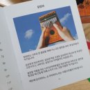 엄지피아노 칼림바 이미지