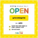 호명초등학교 | 빈센트미술학원/예천군 호명면/경북도청신도시/경상...미술교습소/호명초등학교/풍천풍서초등학교/놀작...