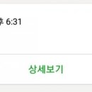 대전지쿠터