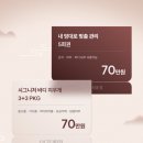 노블에스테틱 - 계양구 오조산로 1 | 노블에스테틱