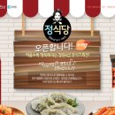 라이프분식