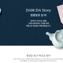 담따 이미지