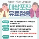 유곡보건지소 이미지