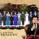 가요무대 이미지