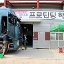 열차단썬팅프로 이미지
