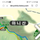 제112차 정기산행및 시산제 2024년 4월 7일 마니산 472m 이미지