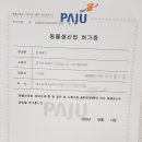 범과같이 이미지