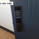 수송열쇠 이미지