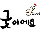 마크빈한터점
