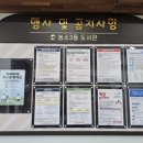 농소3동도서관 이미지