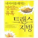 신기루산업(주) 이미지