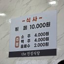 진주진성우체국 이미지