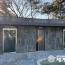 삼호공원 화장실 이미지