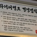 친절타이어 이미지