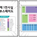 지글보글문화예술연구소 이미지