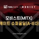 모와슈퍼 이미지