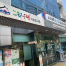 신정1동주민센터 이미지