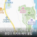 보드레펜션농어촌민박업 | 영덕 박대추민박 7만원대 오션뷰 촌캉스 위치와 예약 꿀팁