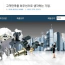 JNB통상(주)