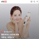 눈부신홈케어 이미지
